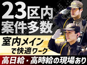 ＼異業種からや未経験OK／
手厚いフォローや研修に自信♪

タクシー運転手や営業・接客業などからの
先輩も多数活躍中！