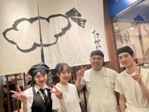 家族や友人にも自慢したくなる...！？
オシャレで高待遇なバイト先☆
髪型・髪色も清潔感があれば
自由でOKです◎