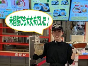 本場博多のラーメンが味わえるお店でお仕事！
まずは「いらっしゃいませ」の挨拶から★
先輩スタッフが丁寧にお仕事を教えます！