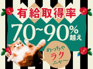 日々多くの人の安心を守るグリーン警備。
「スタッフにも"安心"して働いてほしい」
その想いから多数の手当をご用意しました