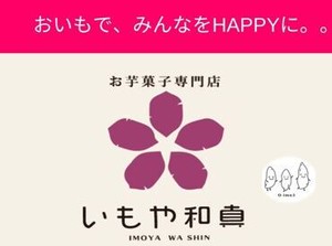 初めての方でも安心の研修制度あり！スタッフ限定の特典などもあるのでお得に購入◎お仕事終わりにそのまま行けちゃいます♪