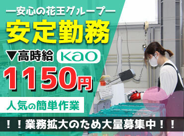 ＼車・バイク・自転車通勤OK／
無料駐車場完備で通勤も安心◎
交通費も規定支給あり♪