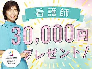 好条件の職場多数ご紹介可能です♪迷わずスグに応募しちゃおう☆彡