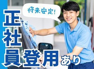 幅広いエリア・職種で大募集中！あなたの希望が叶います！まずはお気軽にお問い合わせください♪