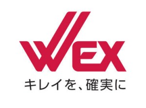 完成したばかりの工場だから外観も内観も新しくキレイです♪
さらに、最新機械を導入/スポットクーラー完備など快適に働けます！