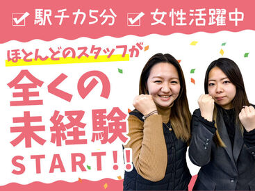 日払い・週払いは気軽に利用OK！
給与の手渡しも可能なので、
「すぐに現金が欲しい」という時も心強い◎