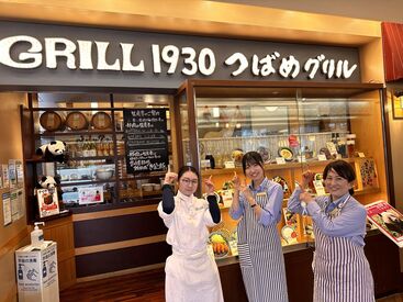 固定ファンが多い「つばめグリル」★
お腹もココロも満たされる
美味しいお料理をご提供！