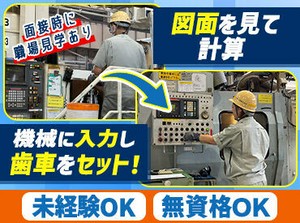 面接時には職場見学を実施！
ぜひ雰囲気などを見てから最終判断してください♪
20～50代と幅広い世代が活躍中！