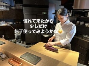 ＜ 絶品まかないあり ＞
コース料理の炊き込みご飯や焼き鳥串など♪
“無料”なのも嬉しいポイント◎