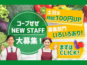 JR膳所駅から徒歩4分♪
無料駐車場もあるので、車やバイクで気軽に通勤OK！