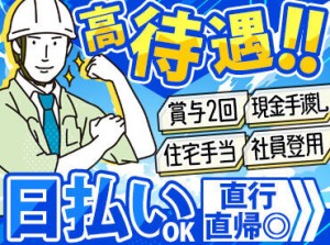 経験者さんの募集ですが、もちろんサポート体制は抜群◎
新しい職場に慣れるまで、先輩社員がサポートしてくれるから安心です♪