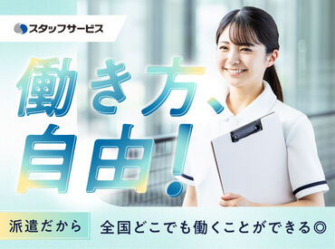 ＊スタッフの半数以上が未経験＊
ある程度知識が必要なレセプト業務は
慣れてからお任せするので、安心してください◎