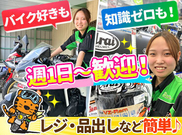 <長く続けてほしいからこそ…>
交通費全額支給・正社員登用ありなど
手厚い待遇でサポートします！