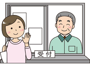 介護業務や専門的なお仕事はありません◎
もちろん、慣れるまでは丁寧にサポートいたします♪