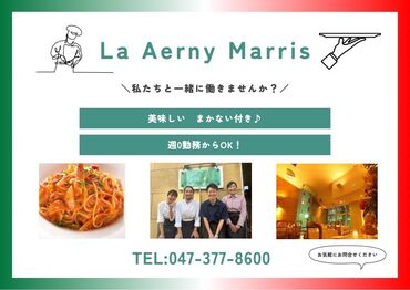 ■絶品のまかないつき！（0円）
シェフオリジナル美味しいお料理が楽しめる◎
ドリンクも自由に飲めますよ☆