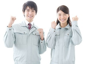 更衣室、休憩室、喫煙室、シャワー室完備☆
最新の設備環境で快適に勤務♪
20～50代まで幅広い年代の方が活躍中です！