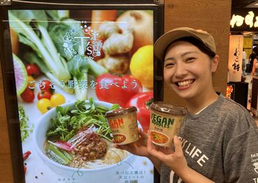 駅ナカ・駅チカだから、
通勤もラクチン！
ラーメン店とは思えないおしゃれな制服で気分もUP★