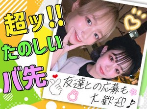 未経験の方も大歓迎です！
丁寧な研修＆先輩がイチからしっかりとサポートします☆
まずはお店に来てみませんか♪