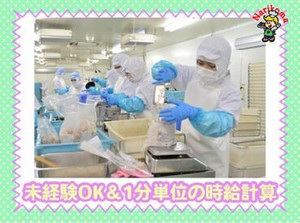 ＼業績好調！ナリコマグループで働こう★／
景気に左右されにくい業界なので、安定して働けます◎