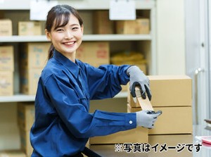 ＼超おススメ案件爆誕！／
日払い×シンプル作業で即稼げる★
未経験さん大歓迎◎