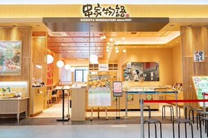 【イオンモール土岐 1階】
JR土岐市駅より「イオンモール土岐」行のシャトルバスあり！
もちろん自家用車での通勤もOK！