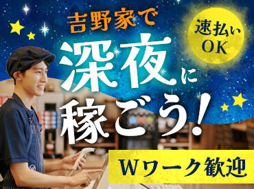 シフトの融通ききます！毎週固定でも毎週違っていてもOKです。
自分に合ったシフトで働けるから、長く続けられる！