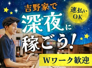 シフトの融通ききます！毎週固定でも毎週違っていてもOKです。
自分に合ったシフトで働けるから、長く続けられる！