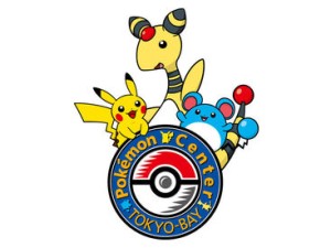 世界中で愛されているポケモンの
オフィシャルショップでのお仕事です
千葉県船橋市のポケモンセンタートウキョーベイ！