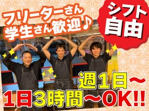 シフト自由だから学校や家事との両立、
Wワークなど自分らしく働けますよ◎

前払い制度やまかないなど
メリットもバッチリ！