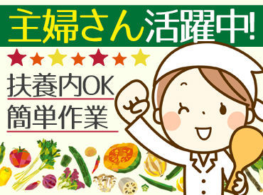 －岩手大学生協食堂でのお仕事－
学生さんからの
「美味しかったです！」「ごちそうさまでした！」
が1番のやりがいです♪