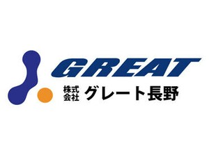 「まずは話を聞いてみたい…」という方も大歓迎！
お気軽にご応募ください♪