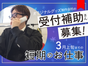 ＼幅広い年代の方が活躍中♪／
20代～40代までのスタッフが在籍しています
とても風通しの良い職場です！