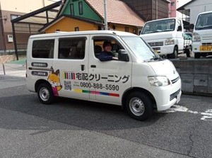 土日勤務できる方は大歓迎♪
従業員はクリーニング代が半額に！