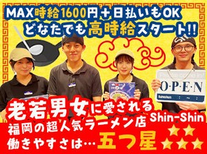 定着率GOOD！学校とは違ったバイト友達もGET★扶養内もOK♪「今すぐ」「〇月から」など勤務開始日の相談も大歓迎♪交通費◎