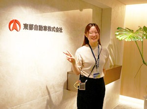 ＼初心者さんも大歓迎！／ 
先輩も未経験スタートがほとんど♪
私服で働けて、扶養内勤務もOK♪
お友達との応募もOKです◎