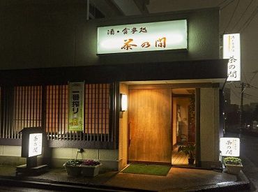 水戸駅北口から徒歩10分圏内♪
駐車場も完備しております！