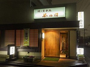 水戸駅北口から徒歩10分圏内♪
駐車場も完備しております！