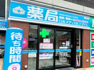お仕事開始日はお気軽にご相談ください◆*