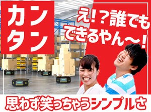 【日払い】で稼いだ分は速攻GET可能♪
｛月末やばい…、ライブなのに金欠…。。｝
そんなことがなくなります！