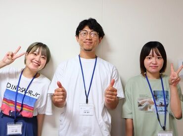 サポート体制バッチリの職場◎
分からないことがあったら、
先輩スタッフに何でも聞いてくださいね！