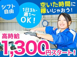 20代の男女スタッフ活躍中！女性スタッフが多いのも当店の特徴です♪