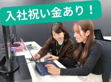 ●育児が落ち着いて働きたい方
●子供が学校に行っている間だけ
など、家庭と両立しながら働けますよ♪