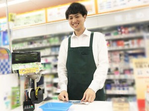 今の生活を大切にしながら働けます◎
学業・家庭・育児・バイト・収入など
優先したいことに合わせてシフトを調整します。