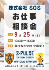 勤務地は「焼津市中島」付近◎
車通勤OK/無料駐車場も完備！