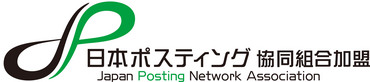 現場を任せる経験者スタッフを積極採用中‼経験者の方は優遇あり◎