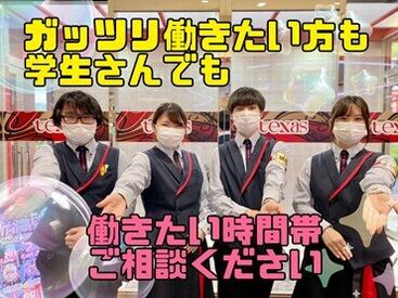 ★まずは気軽に面接へ★
履歴書不要！リラックスして面接に来てください◎
嬉しい高時給スタート ⇒ MAX時給1750円！