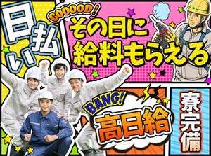 《英語が得意な方必見！》
自分の受験経験を生かして
小・中・高校生の勉強をサポート
スキマ時間にしっかり稼げます！
未経験OK