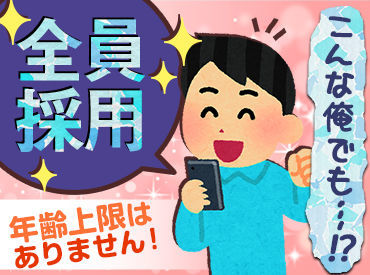 日々多くの人の安心を守るグリーン警備。
「スタッフにも"安心"して働いてほしい」
その想いから多数の手当をご用意しました