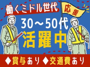 令和4年度の有給消化率は87％♪
ほとんどみんなお休みを使いきってるんです！
スタッフが快適に働ける環境作りをしています◎