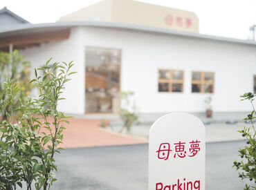 ★ まずはお気軽にご応募ください ★
学生さんから主婦さんまで幅広く活躍中！
土日のどちらかに出勤できる方大歓迎です！